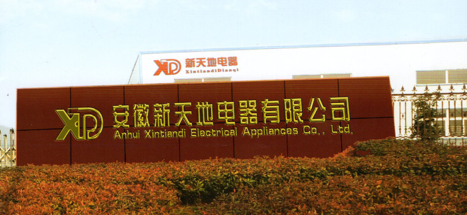 QP-2010氣相質普聯用儀